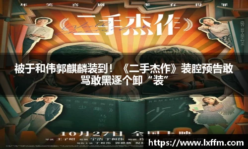 非凡娱乐