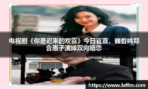 非凡娱乐官网