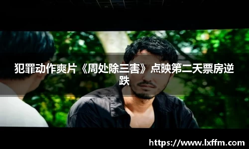 非凡娱乐官网