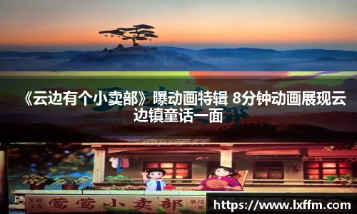 非凡娱乐app