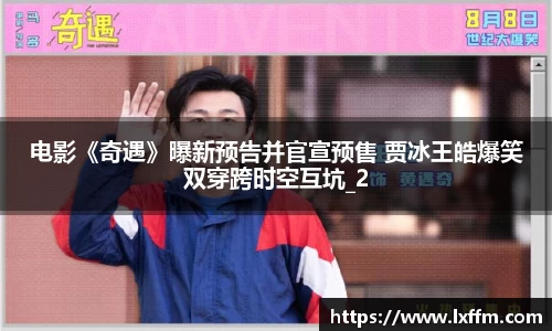 非凡娱乐