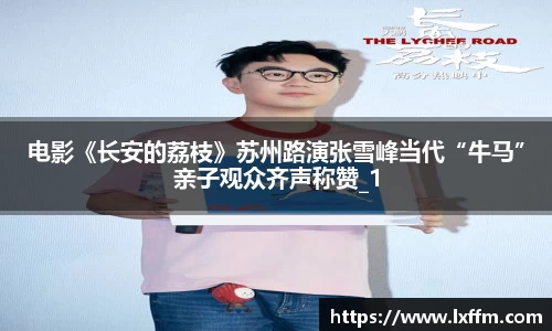 非凡娱乐官网