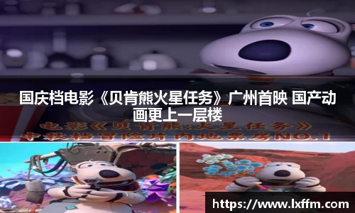 非凡娱乐