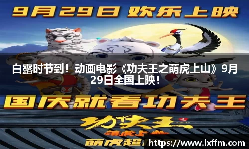 非凡